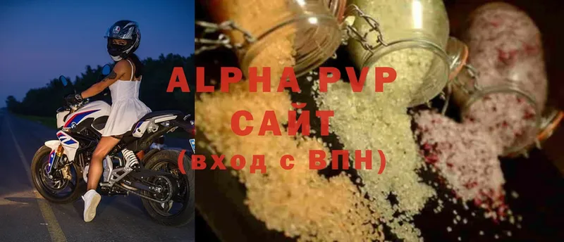 Alfa_PVP VHQ  Коломна 