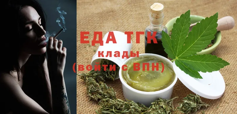 Cannafood конопля  shop клад  Коломна 